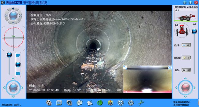 邹平管道CCTV检测专家-炜誉市政工程有限公司