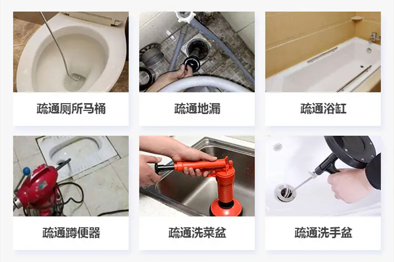 邹平下水道疏通电话【管道疏通】24h专业上门服务